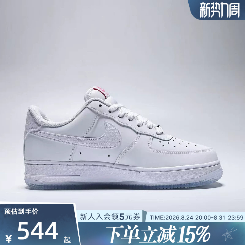 Nike Nike Women's Shoes New Model Air Force 1'07 Classic Sneakers Double Hook Sneakers Iv4453-100