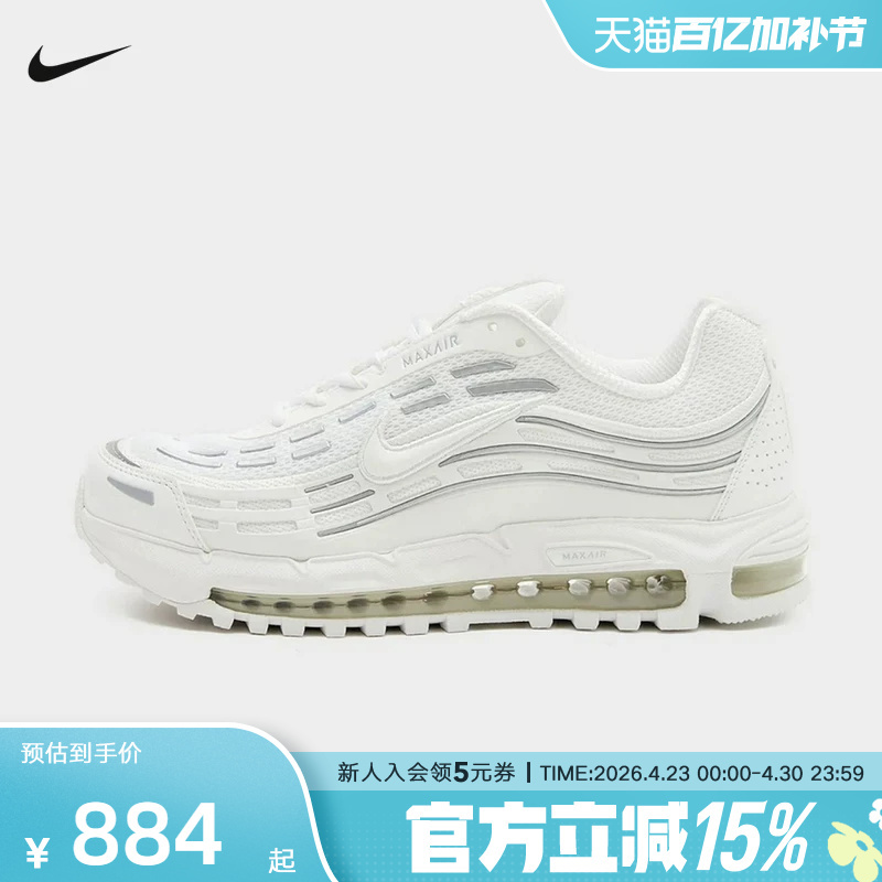 Nike Men's Shoes Summer White Air Max Tl 2.5 Air-Cushioned Sports Shoes Running Shoes Fz4110-108