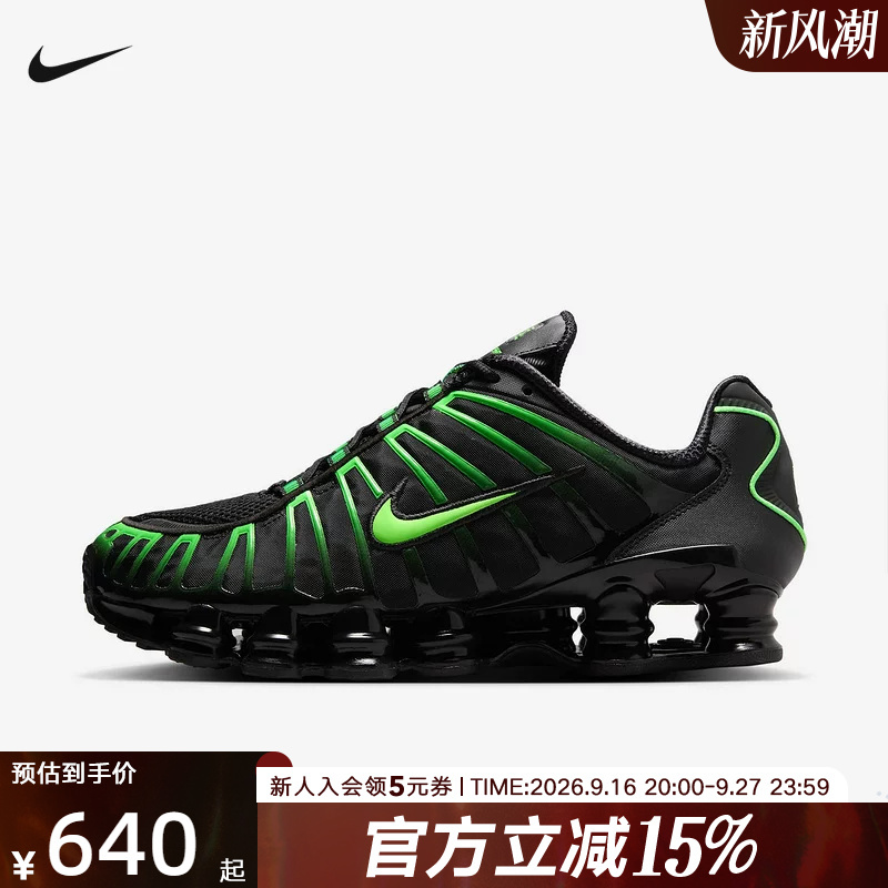 Nike Men's Shoes Shox Tl Black Sports Casual Shoes Air Column Cushioning Retro Running Shoes Av3595-012