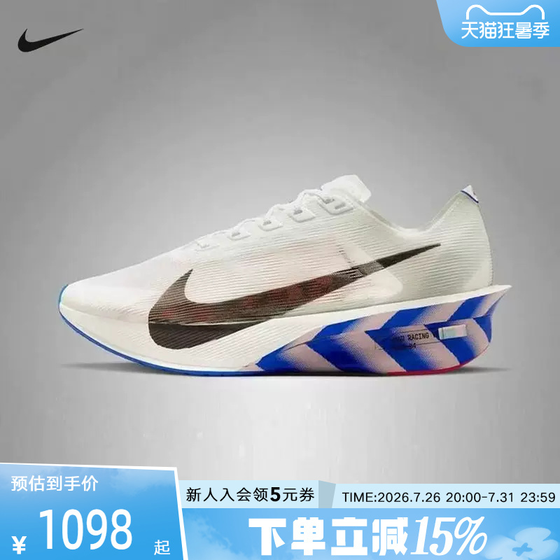 Nike Men's Shoes Vaporfly Next%3 Marathon Road Racing Carbon Plate Running Shoes Hq3219-902