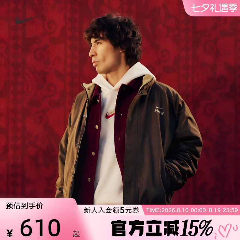 Nike Nike Club Men's Jacket Year of the Horse Limited Edition New Year's Style Dark Brown Polar Fleece Woven Jacket Iq3705-212