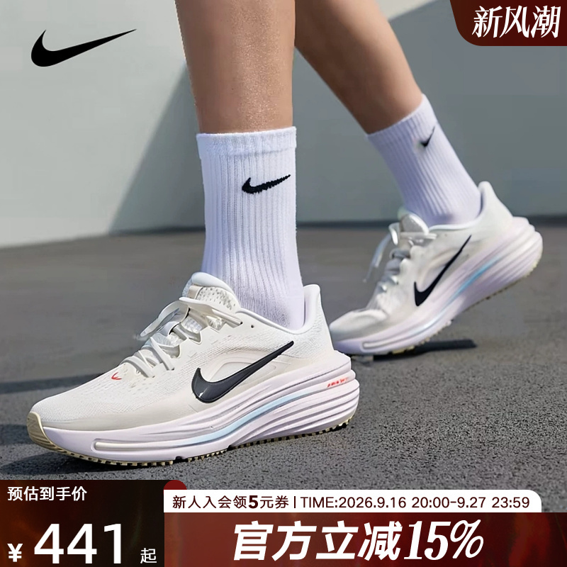 Nike Nike Women's Shoes Winflo12 Cushioning, Rebounding, Stable, Breathable Road Running Shoes Ix5014-155