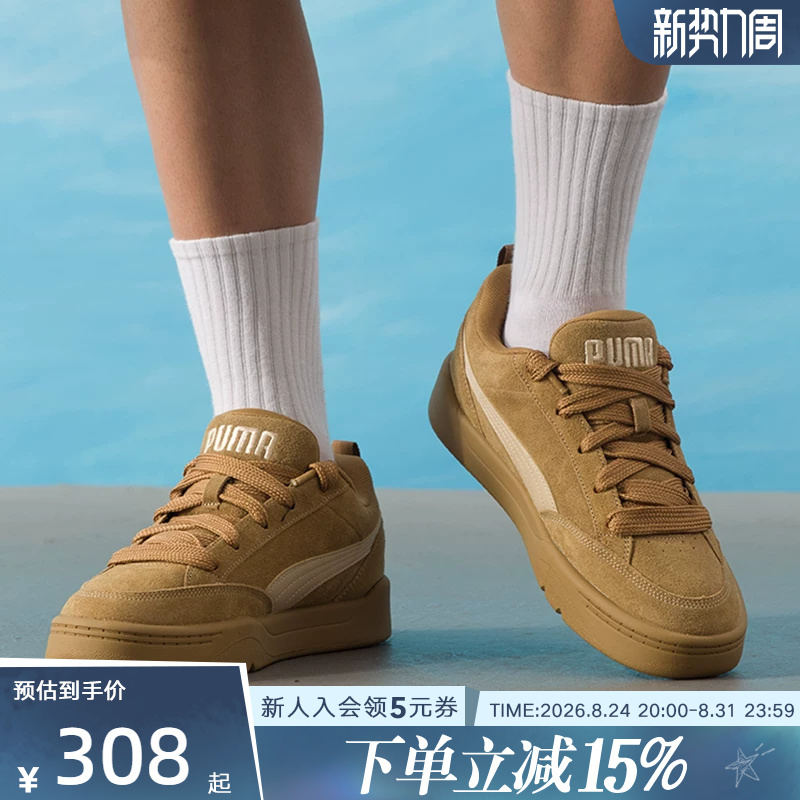 Puma Winter New Men's and Women's Casual Shoes, Sports Shoes, Classic Sneakers 401606-13
