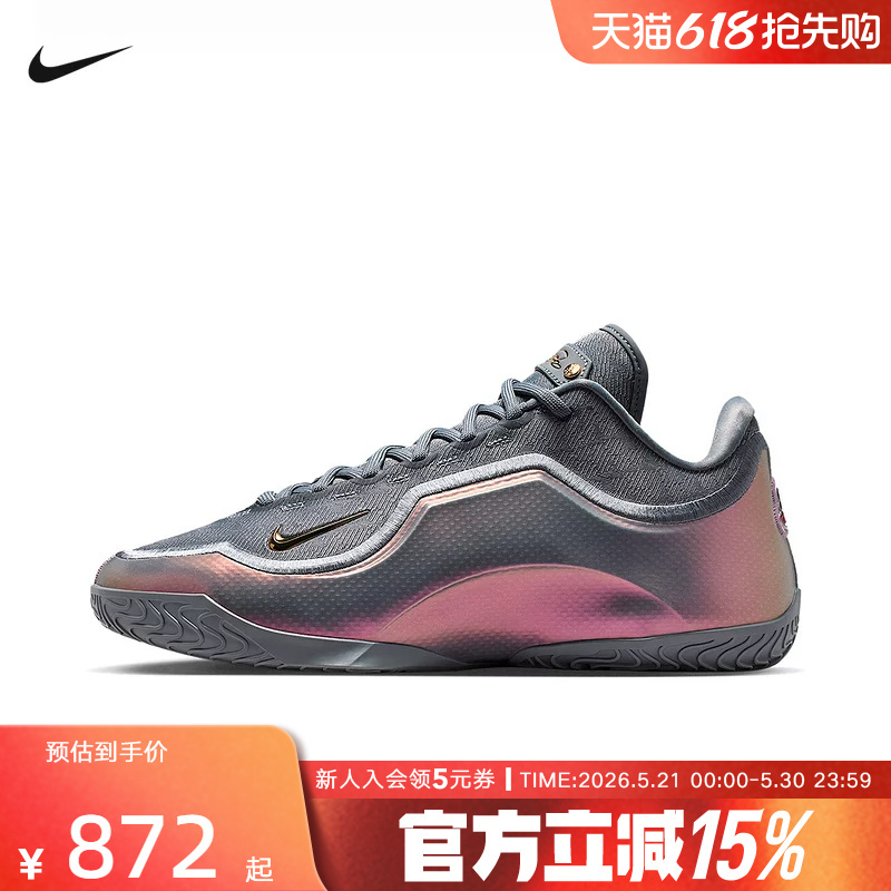 Nike Lebron Xxiii Ep James 23Rd Generation Men's On-Court Basketball Shoes Ih1514-002 Nike Lebron Xxiii Ep James 23Rd Generation Men's On-Court Basketball Shoes Ih1514-002