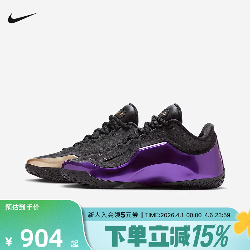 Nike Men's Shoes Nike Lebron 23 James Actual Basketball Shoes Sports Casual Shoes If0693-001