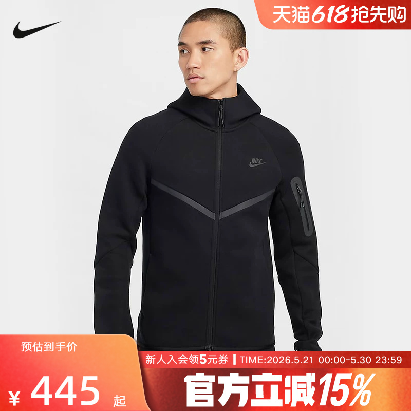 Nike Nike Hooded Jacket Men's Spring New Sportswear Black Running Knitted Jacket Hv0950-010 Nike Nike Hooded Jacket Men's Spring New Sportswear Black Running Knitted Jacket Hv0950-010