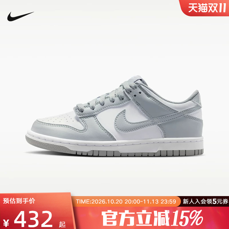 Nike Nike Girls' New 26 Winter Big Kids Dunk Low Gray and White Retro Low-Top Sneakers Iu7766-123 Nike Nike Girls' New 26 Winter Big Kids Dunk Low Gray and White Retro Low-Top Sneakers Iu7766-123