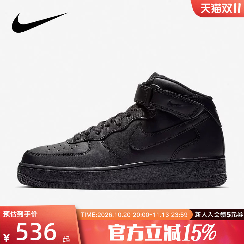 Nike Nike Men's Shoes Air Force 1 Air Force One Classic Black High-Top Sneakers for Women Cw2289-001