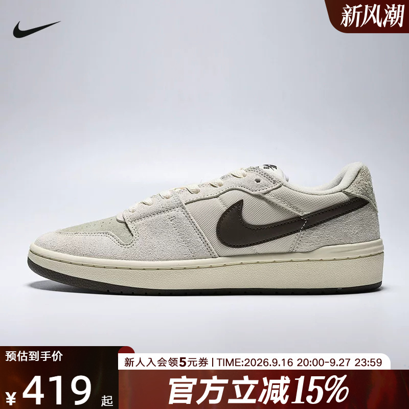Nike Nike Men's Shoes Sb Code 58 New Suede Low-Top Casual Sneakers Sports Shoes Ib0108-101