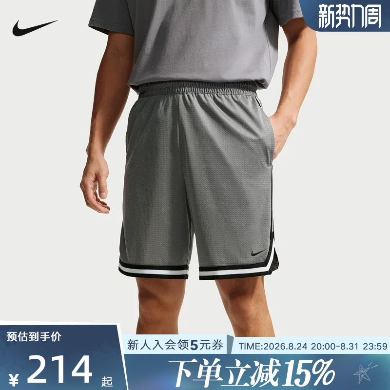Nike Dna Dri-Fit Men's Quick-Drying Basketball Shorts Summer New Loose Sports Pants Fn2652-065