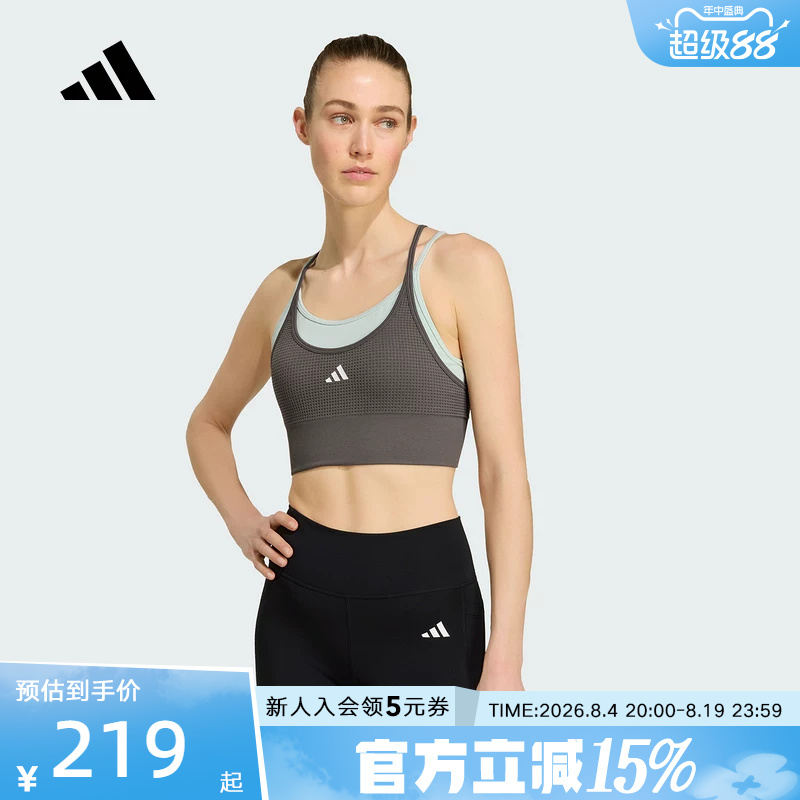 Adidas Adidas Women's Quick-Drying Low-Intensity Yoga Two-Piece Sports Fitness Bra with Built-In Cups Ky3248