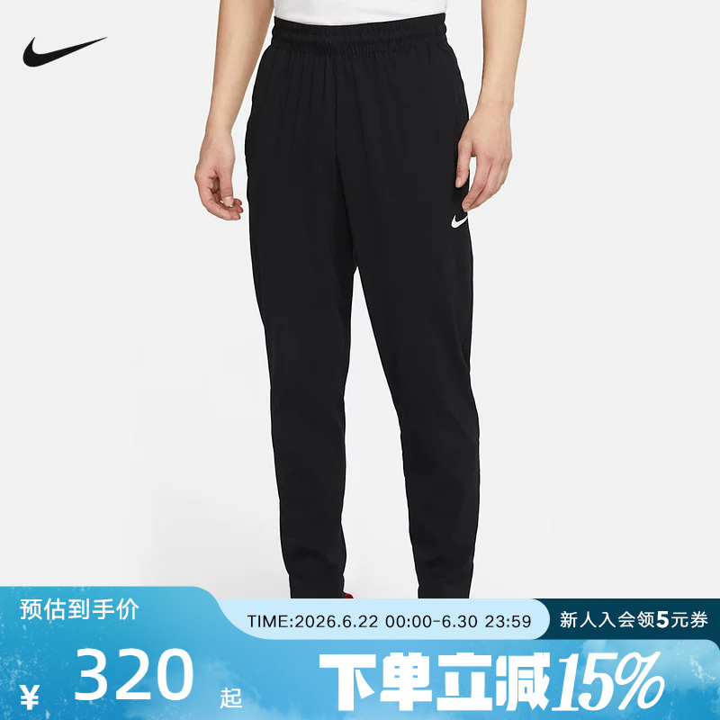 Nike Nike Men's Pants Spring New Basketball Training Sports Pants Slim-Fit Casual Pants Cv1991-010 Nike Nike Men's Pants Spring New Basketball Training Sports Pants Slim-Fit Casual Pants Cv1991-010