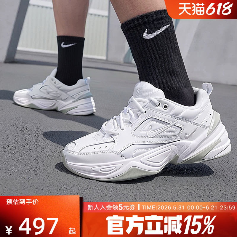 [Large Size] Nike Men's Shoes New White Sneakers M2K Tekno Sports Retro Dad Shoes Av4789-101