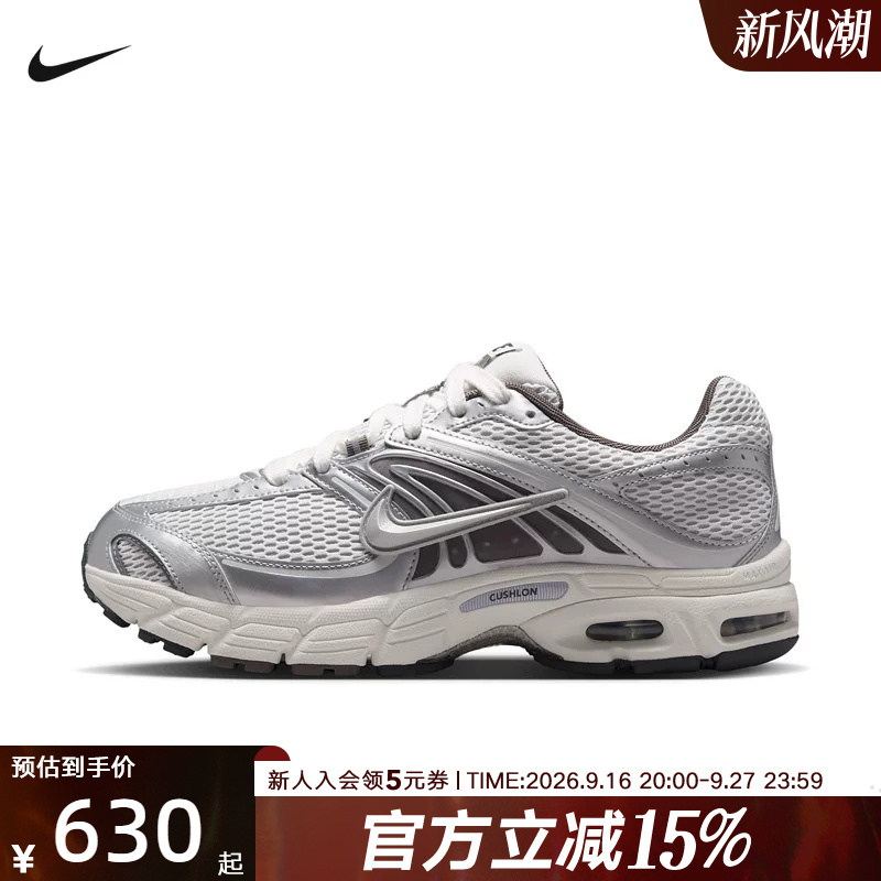 Nike Men's Shoes Air Max Moto 2K Cushioned Breathable Mesh Retro Running Shoes Iv5759-094