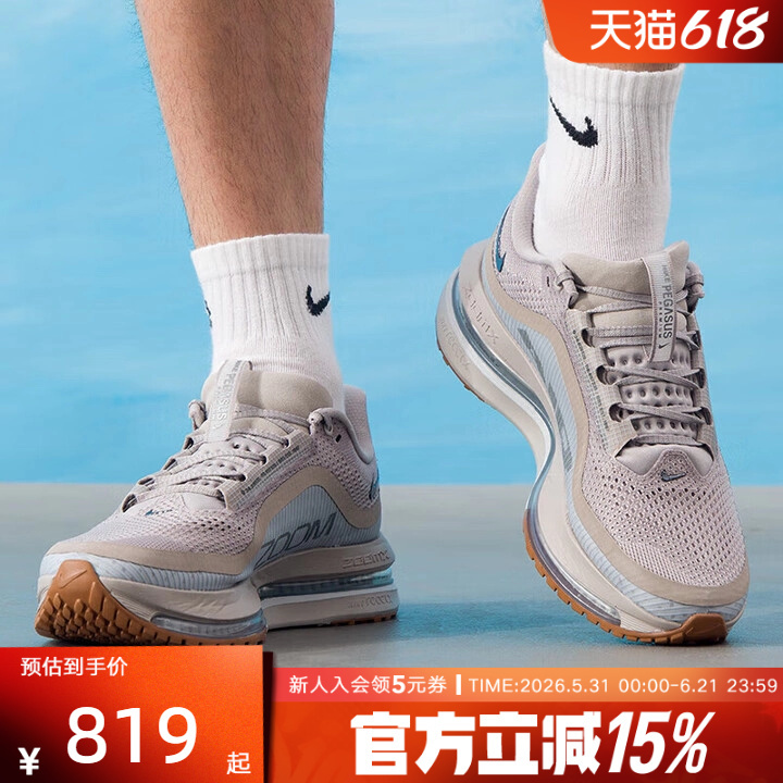 Nike Nike Men's Shoes Pegasus Casual Sports Training Air Cushion Cushioning Retro Running Shoes Hq2592-010