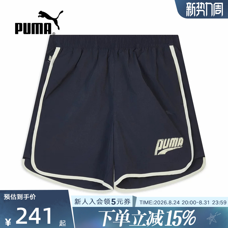 Puma Summer New Men's and Women's Pants Retro Loose Casual Sports Pants Woven Shorts 636296-16 Puma Summer New Men's and Women's Pants Retro Loose Casual Sports Pants Woven Shorts 636296-16