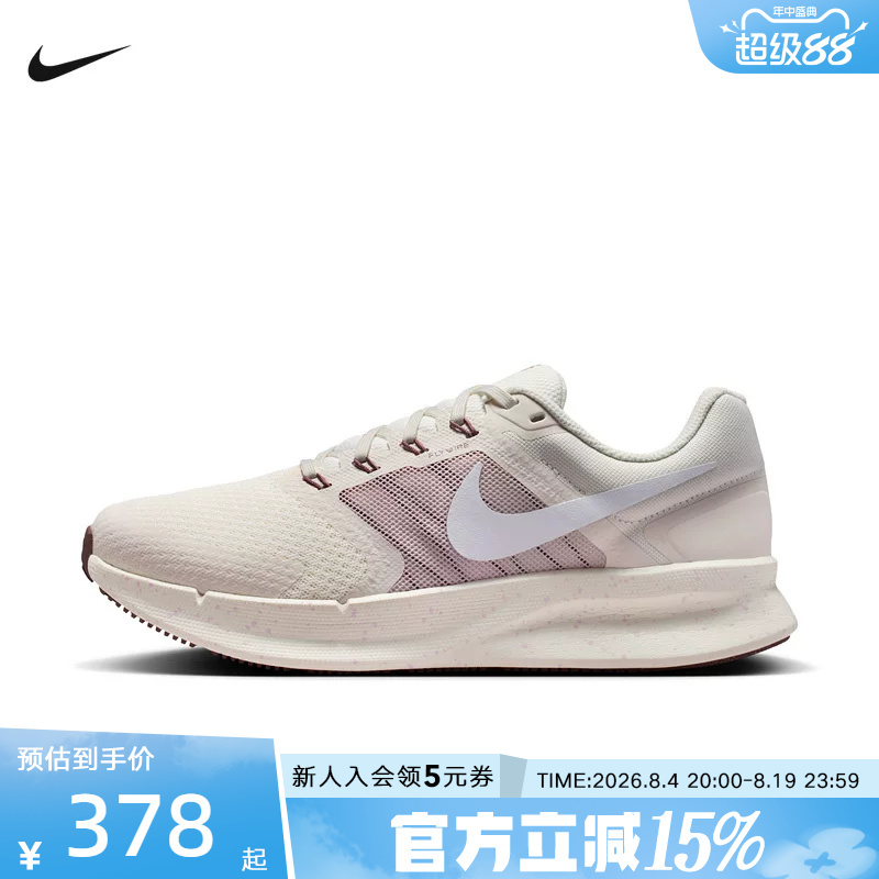Nike Women's New Running Shoes Run Swift 3 Lightweight Breathable Mesh Sports Shoes Dr2698-020