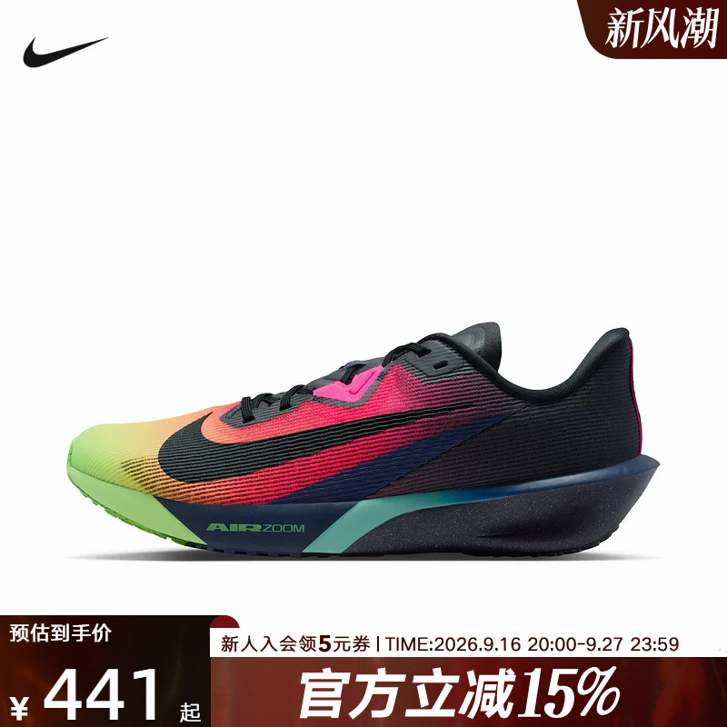 Nike Men's Shoes Zoom Rival Fly 4 New Road Running Shoes Sneakers Io9565-400 Nike Men's Shoes Zoom Rival Fly 4 New Road Running Shoes Sneakers Io9565-400