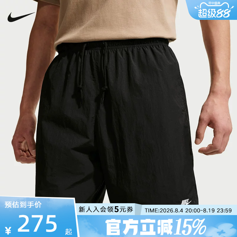 Nike Nike Men's Woven Shorts Summer New Loose Breathable Sports Pants Five-Quarter Pants If0845-010 Nike Nike Men's Woven Shorts Summer New Loose Breathable Sports Pants Five-Quarter Pants If0845-010