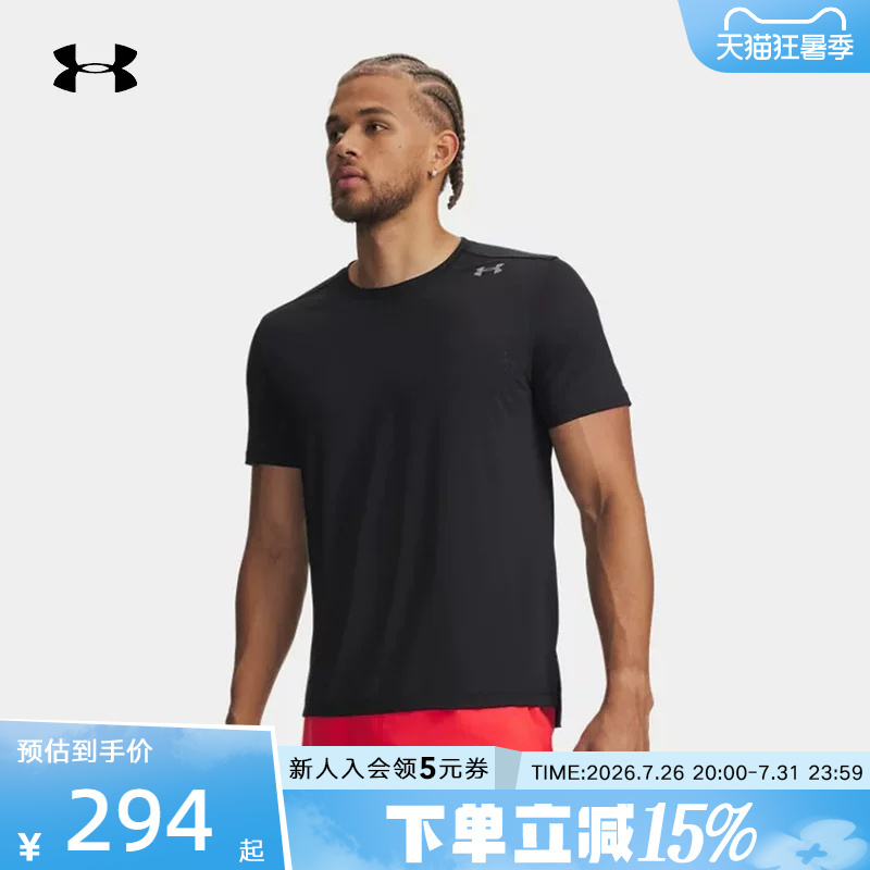 Under Armour's New Spring and Summer Men's Velociti Pro Fitness Training Sports Short-Sleeved T-Shirt 6009506-001 Under Armour's New Spring and Summer Men's Velociti Pro Fitness Training Sports Short-Sleeved T-Shirt 6009506-001