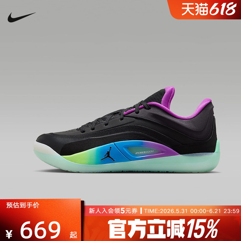 Nike Nike Men's Shoes Jordan Zion 4 Pf Sports Training Actual Basketball Shoes Fd0591-401 Nike Nike Men's Shoes Jordan Zion 4 Pf Sports Training Actual Basketball Shoes Fd0591-401