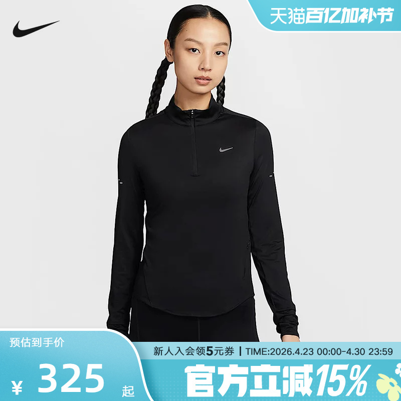 Nike Nike Sweatshirt Women's Spring New Long-Sleeved Sports T-Shirt Half-Zip Running Base Shirt Hq0500-010