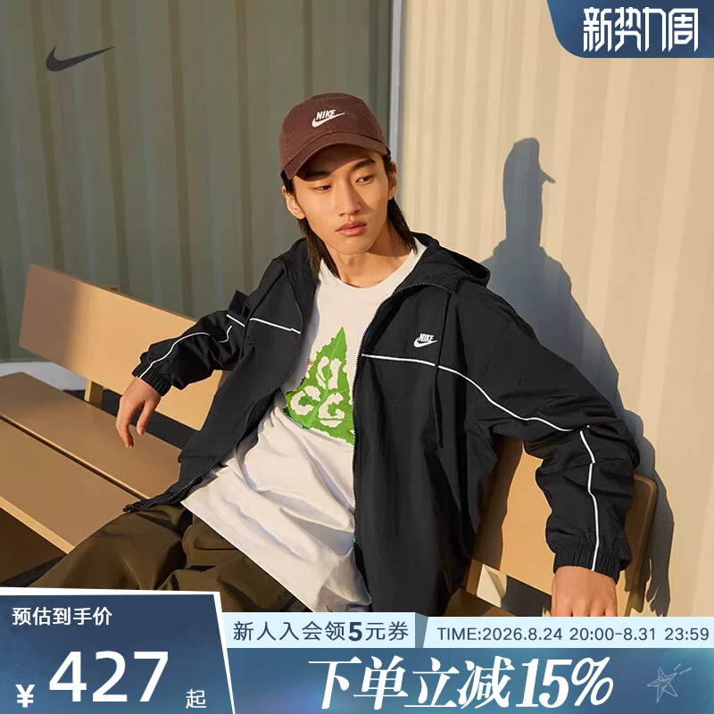 Nike Men's Hooded Jacket Spring New Style Loose Sports Patchwork Layered Retro Jacket Hj2013-010 Nike Men's Hooded Jacket Spring New Style Loose Sports Patchwork Layered Retro Jacket Hj2013-010
