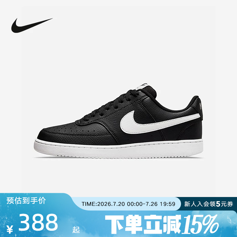 Nike Nike Men's Shoes Court Vision Lo Nn Retro Low-Top Sports Casual Sneakers Dh2987-001