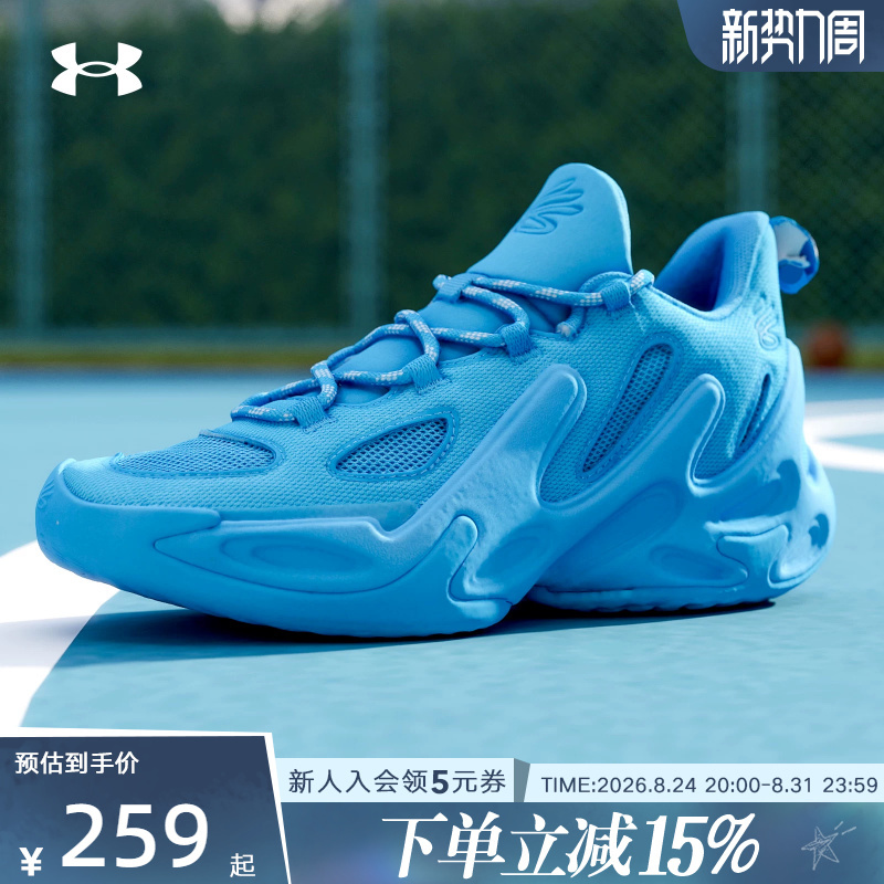 Under Armour's New Spring and Summer Curry Curry 13 Men's and Women's Sports Cushioning Basketball Shoes 6014870-419