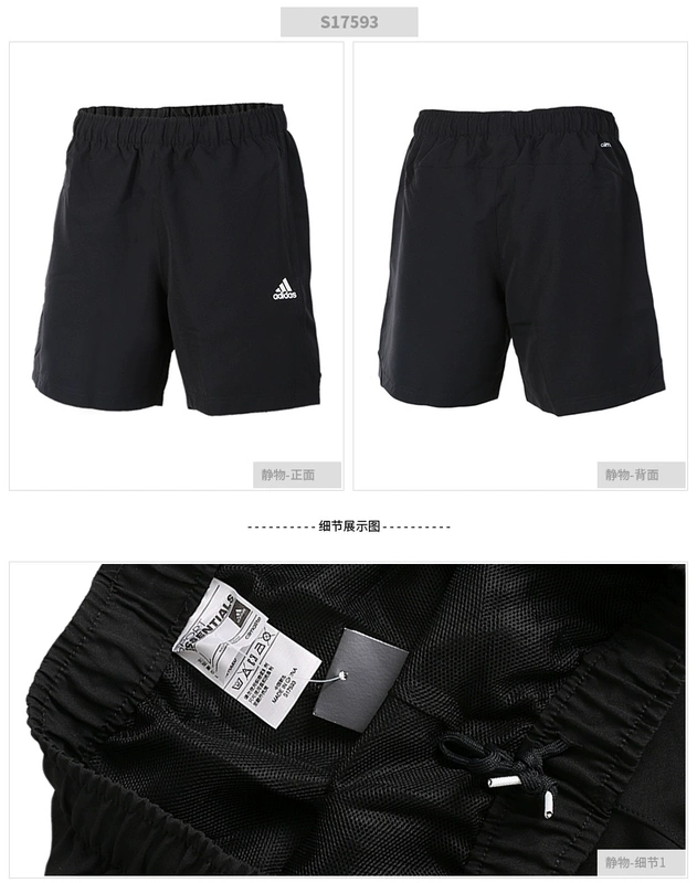 Adidas quần short thể thao nam 2019 hè mới tập thể dục lỏng lẻo năm quần CD7807 - Quần thể thao