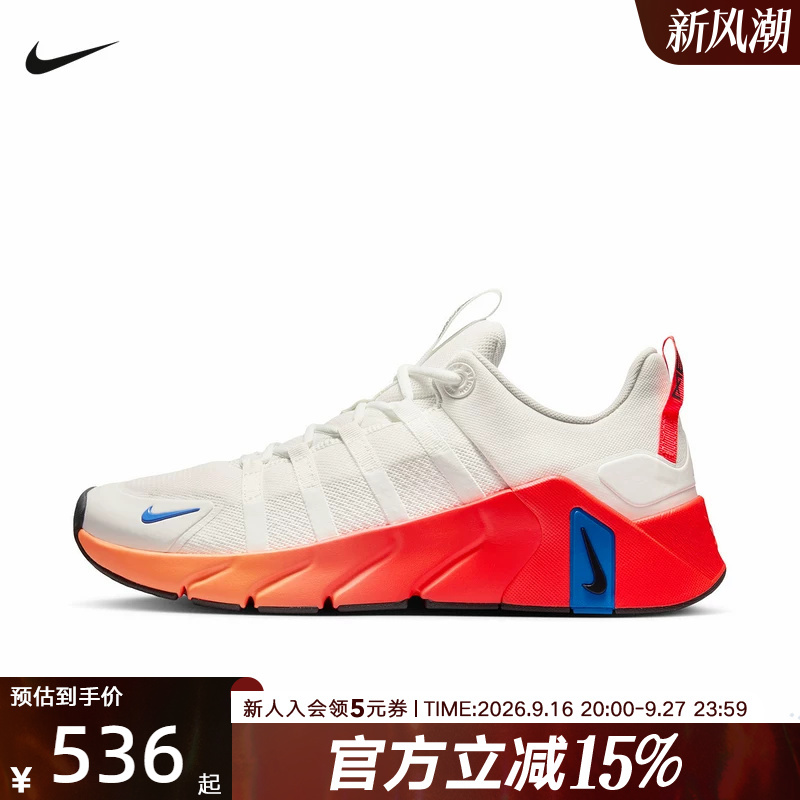 Nike Summer Men's Shoes Free Metcon 7 Thick-Soled Sports Shoes Training Running Shoes Ii7405-102 Nike Summer Men's Shoes Free Metcon 7 Thick-Soled Sports Shoes Training Running Shoes Ii7405-102