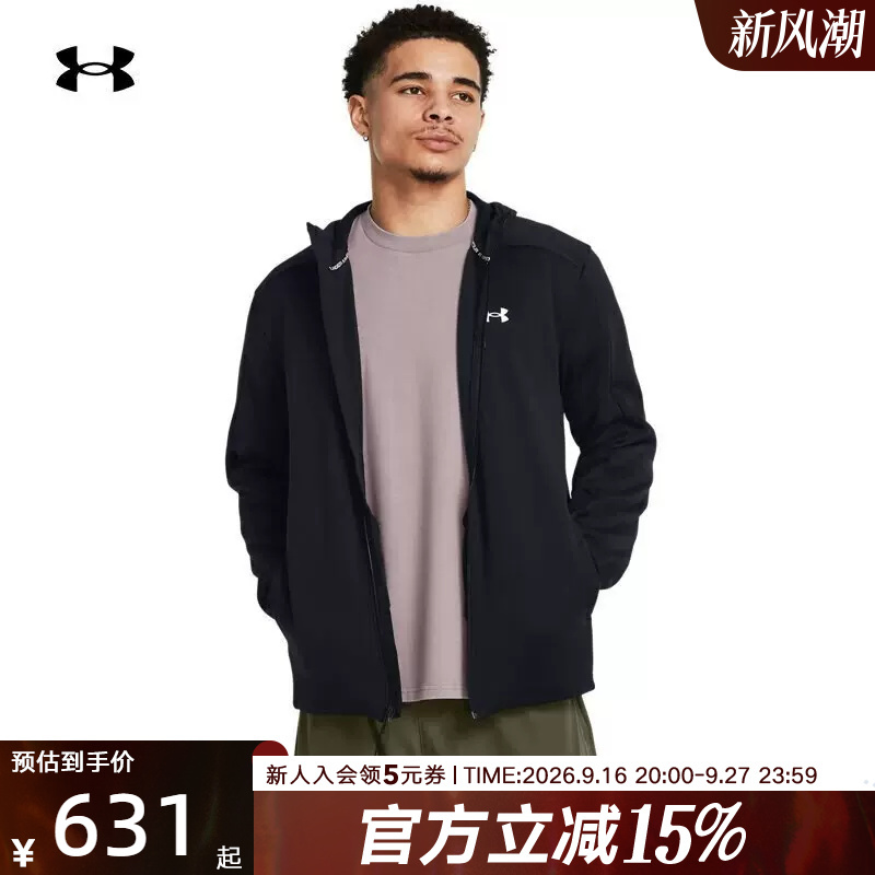 Under Armour Ua Autumn and Winter Essential Men's Training Sports Jacket Casual Comfortable Top 1378824-002