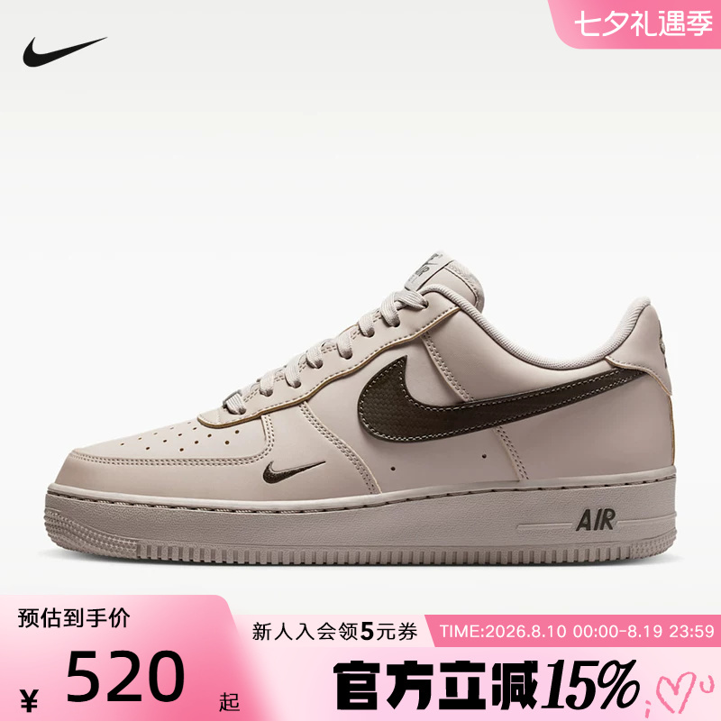 Nike 2026 Autumn Air Force 1'07 Men's Air Force One Sneakers Iv5732-002