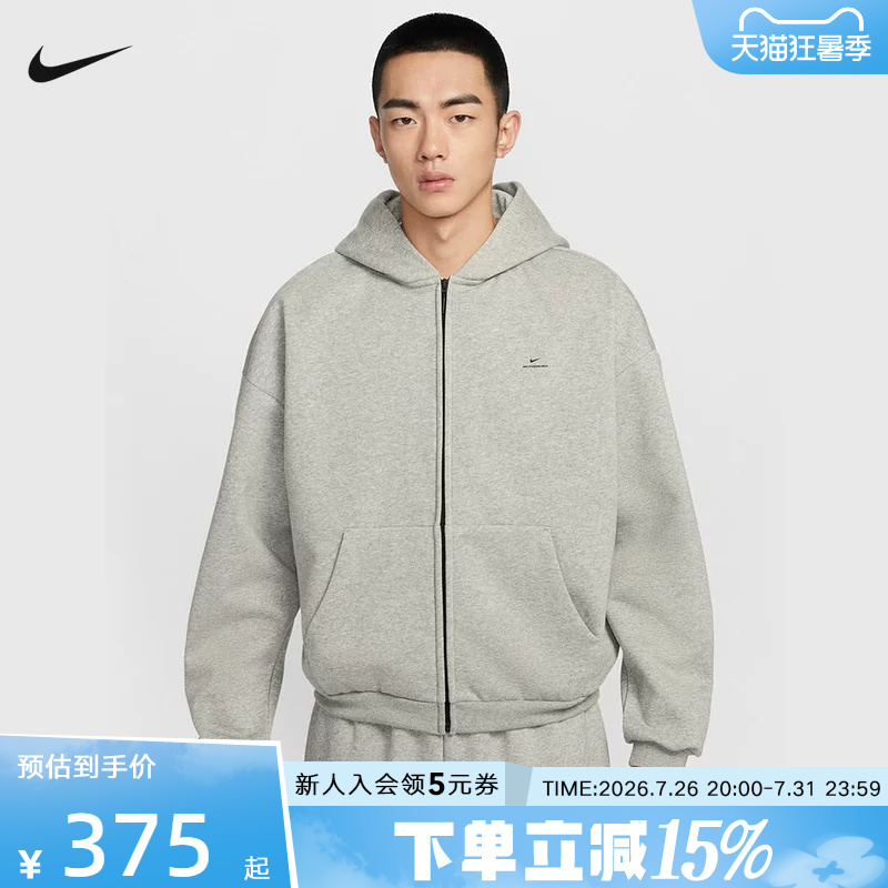 Nike Cardigan Sweatshirt Men's Warm Hoodie Therma-Fit Spring Loose Fleece Jacket Io3690-063