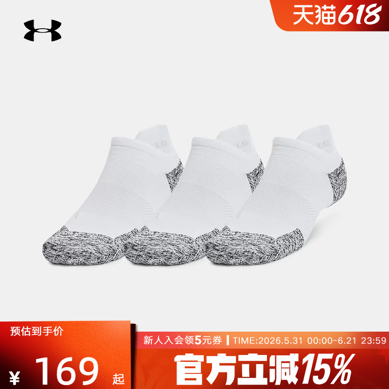 Under Armour Men's Socks and Women's Socks Spring and Summer New Casual Sports Running Fitness Breathable Low-Cut Socks 1387044-100