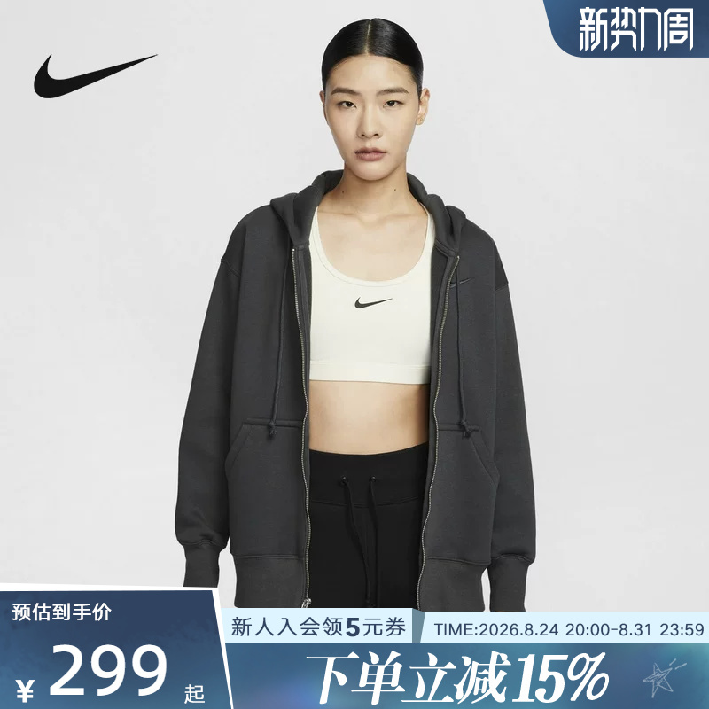 Nike Women's Loose-Fitting Sweatshirt Fleece-Lined Hoodie Winter Sports Jacket Dq5759-060