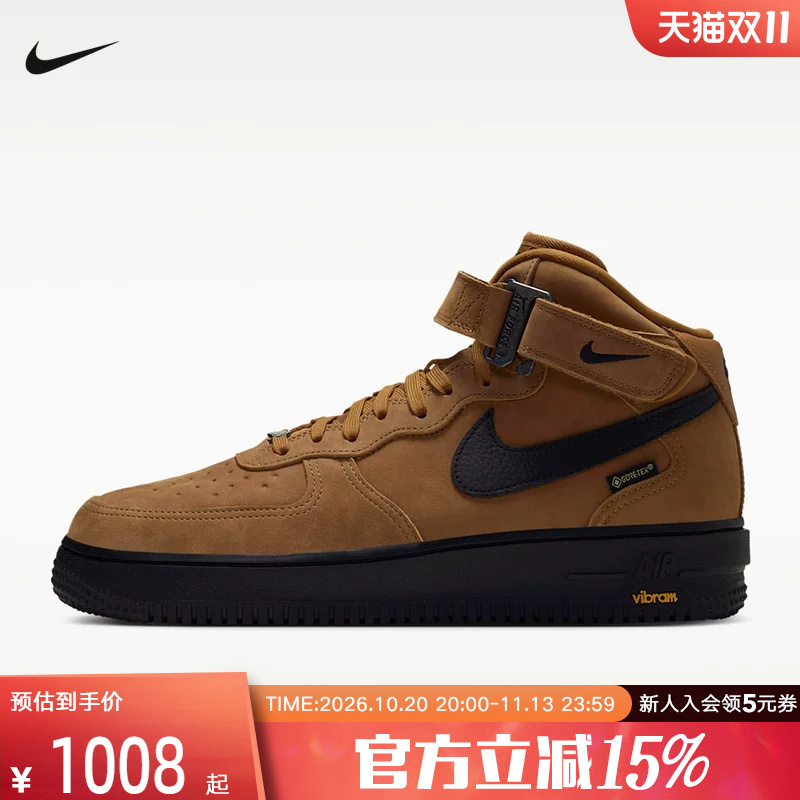 Nike Men's Shoes Air Force 1 Mid'07 Gtx Mid-Top Outdoor Water-Repellent Sneakers Io1875-700 Nike Men's Shoes Air Force 1 Mid'07 Gtx Mid-Top Outdoor Water-Repellent Sneakers Io1875-700