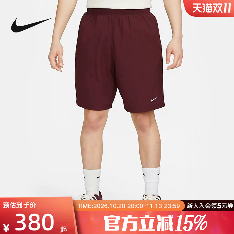 Nike Nike Men's Shorts Summer New Embroidered Sports Pants Casual Breathable Woven Shorts Dx0750-681 Nike Nike Men's Shorts Summer New Embroidered Sports Pants Casual Breathable Woven Shorts Dx0750-681