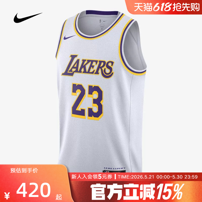 Nike/23 Season Los Angeles Lakers James Men's Quick-Drying Sleeveless Jersey Dn2081-103 Nike/23 Season Los Angeles Lakers James Men's Quick-Drying Sleeveless Jersey Dn2081-103