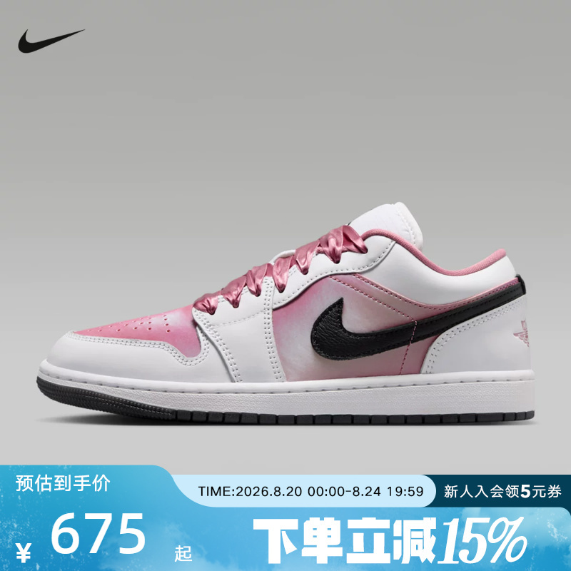 Nike Nike Women's Shoes New Model Air Jordan 1 Low Sports Shoes Retro Basketball Shoes Io0668-100