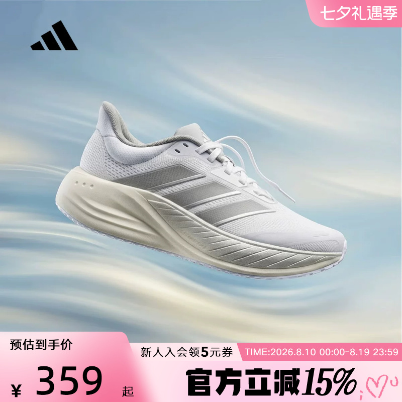 Adidas Cushionnova Series Unisex Cushioning Running Shoes Lc1409