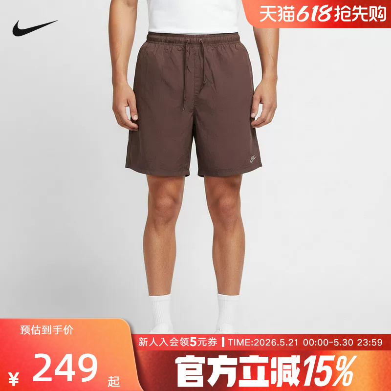 Nike Nike Men's Comfortable, Loose, Versatile Sports Casual Shorts Summer Woven Shorts If0845-502