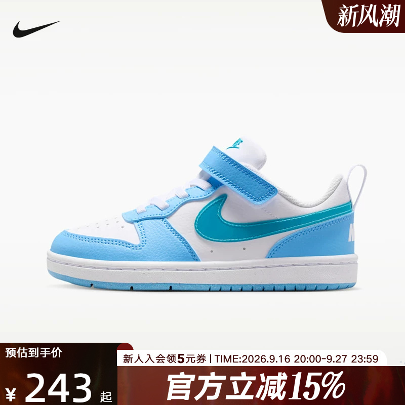 Nike Nike Children's Shoes Court Borough Velcro Sports Casual Shoes Iv5829-100 Nike Nike Children's Shoes Court Borough Velcro Sports Casual Shoes Iv5829-100