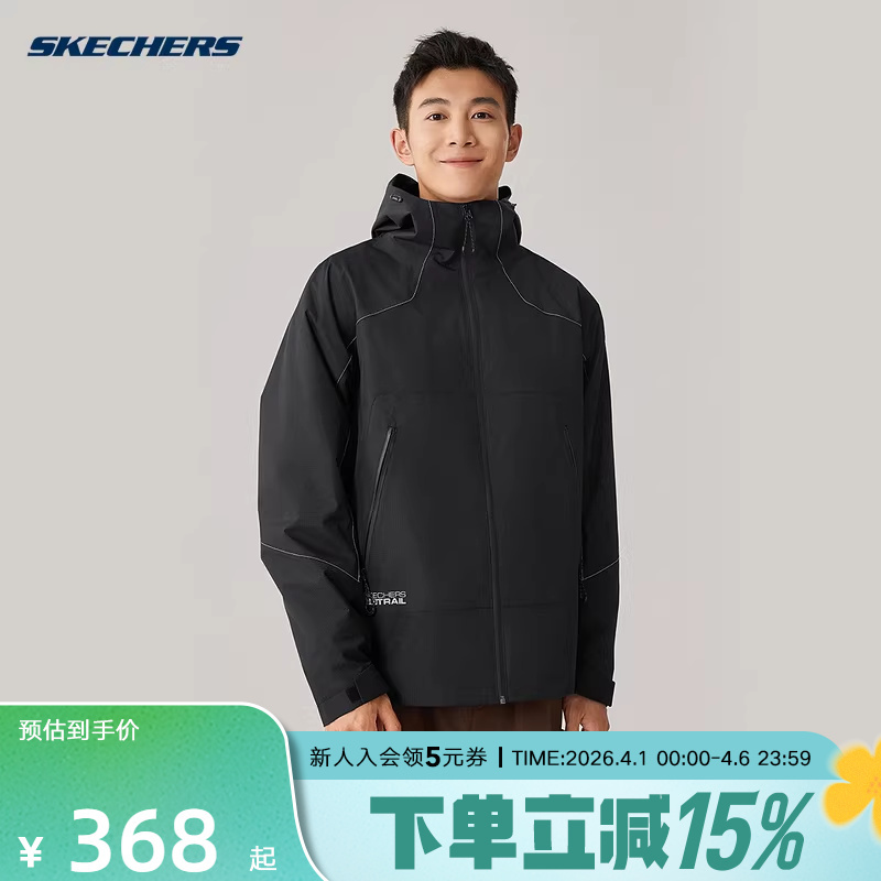 Skechers Men's and Women's Same Style Jacket, Warm Outdoor Hiking Waterproof Sports Jacket P325U003