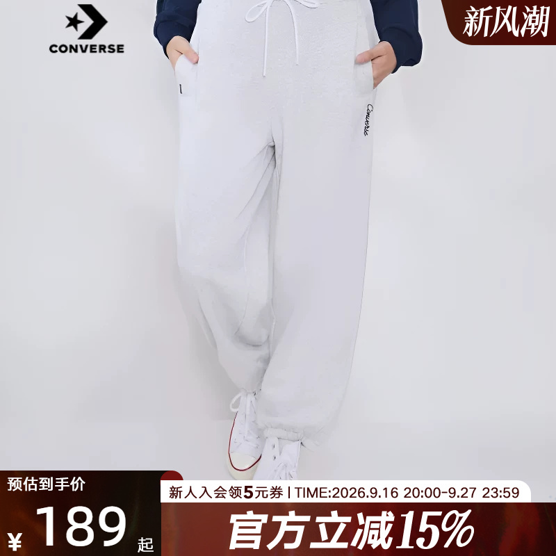 Converse Women's Pants 2026 Spring New Retro Sports Casual Knitted Pants Wcj449-Ggn Converse Women's Pants 2026 Spring New Retro Sports Casual Knitted Pants Wcj449-Ggn