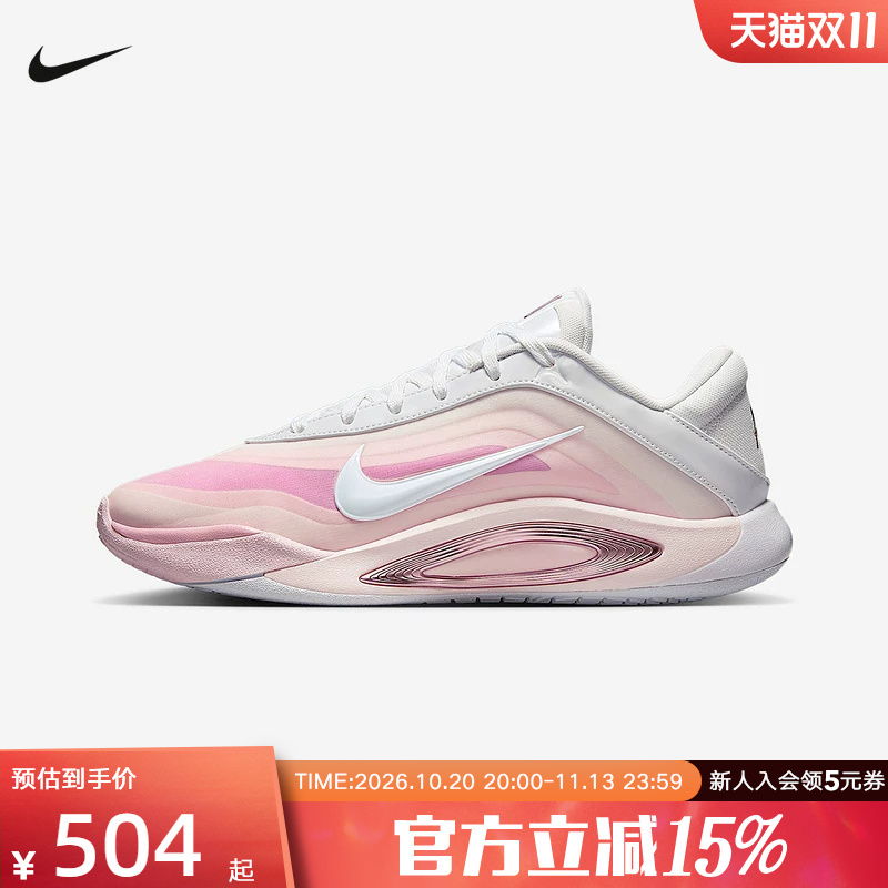 Nike Men's and Women's Sports Shoes Nike Aja Ajawilson Practical Anti-Twist On-Court Basketball Shoes Fz8606-101