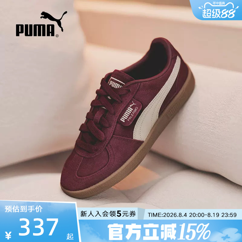Puma Sneakers Men's Shoes Women's Shoes Spring New Palermo Sports Shoes Casual Shoes T-Toe Shoes 396463 Puma Sneakers Men's Shoes Women's Shoes Spring New Palermo Sports Shoes Casual Shoes T-Toe Shoes 396463