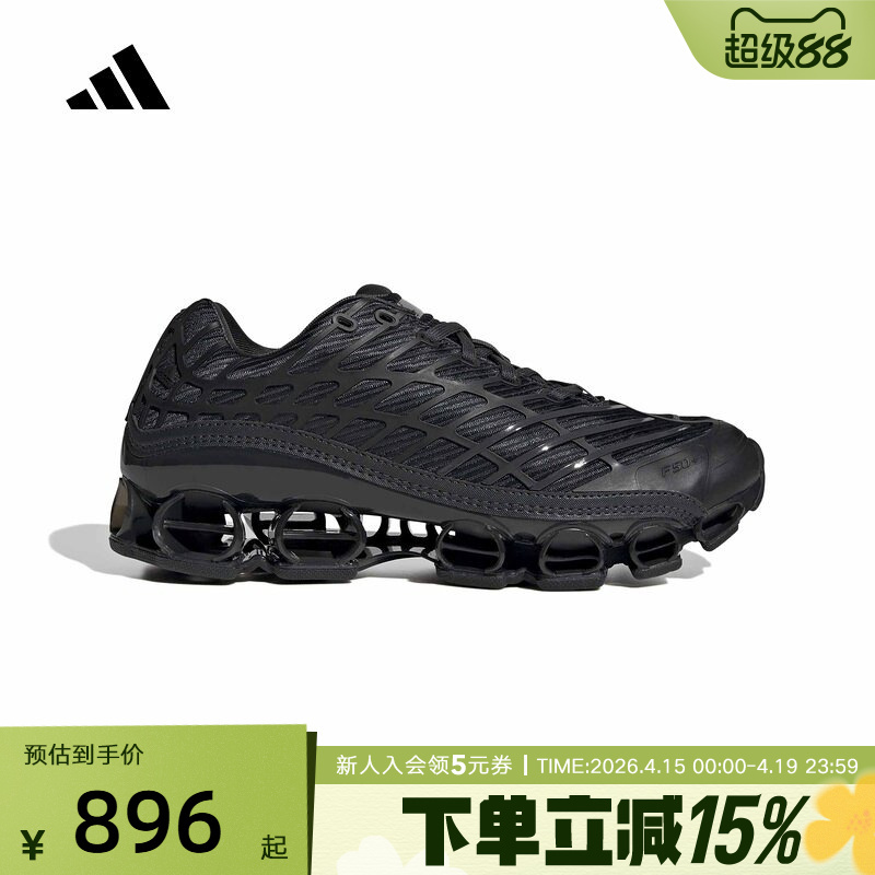 Adidas Adidas 2026 Summer Men's and Women's Megaride F50 Football Style Sneakers Ki3646
