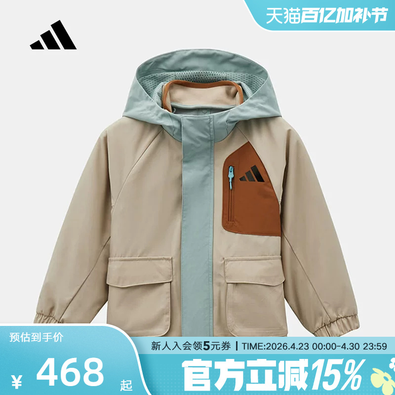 Adidas Adidas Three-In-One Functional Wind Jacket with Warm Inner Lining and Hooded Woven Jacket for Children Kw1197