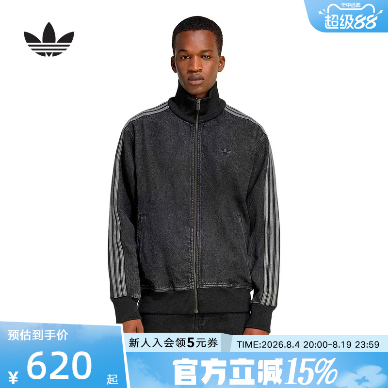Adidas Adidas Trefoil Sports Jacket 2026 Spring New Men's Denim Jacket Kd1516 Adidas Adidas Trefoil Sports Jacket 2026 Spring New Men's Denim Jacket Kd1516